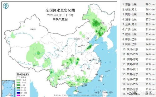 永城天气2345天气预报