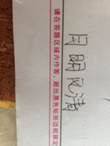 含月的成语接龙，含月的成语思乡