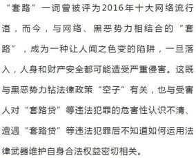 官可以组什么词?