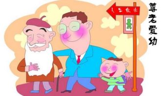 中国古代24个尊老爱幼的成语故事
