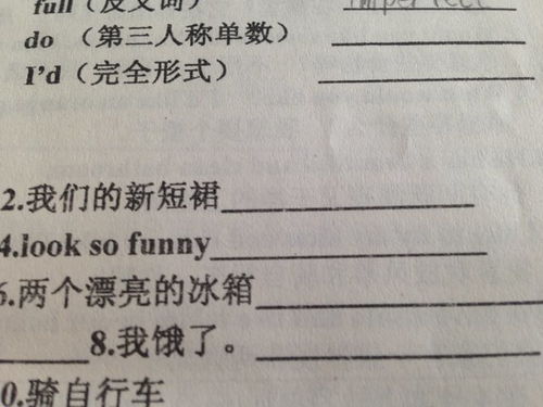do 的第三人称单数是什么
