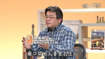 艋舺怎么读