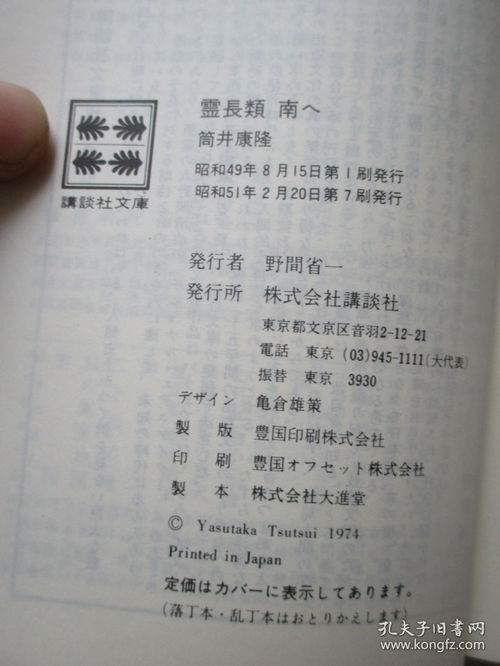 灵长类读chang还是长