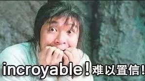 贵阳的“恼火”是什么意思