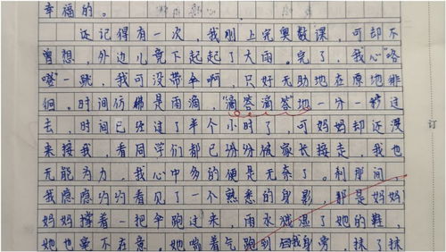 处置的读音拼音，处置的拼音是什么