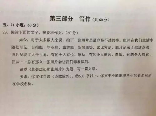 2020中考作文题目及范文