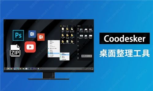 cood是什么意思 翻译，coodernate