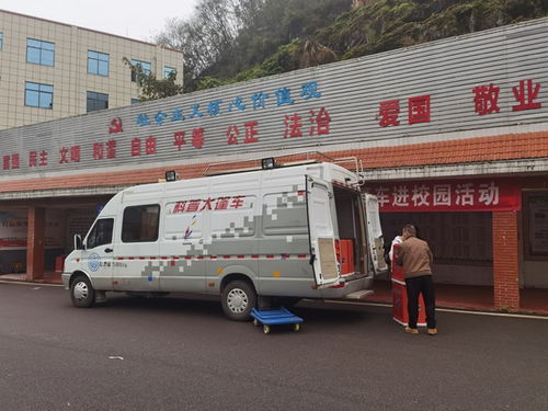 科技大篷车观后感，科技大篷车观后感满分作文