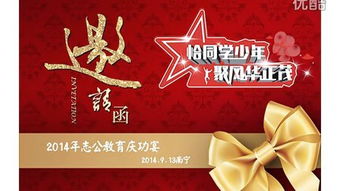 升学的酒席怎么称呼啊‘?