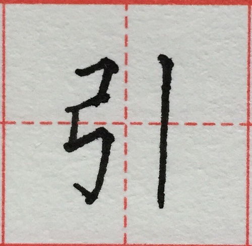 单字组词一年级，居字组词
