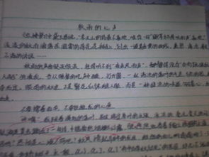 雨的诉说话题，雨的诉说700字