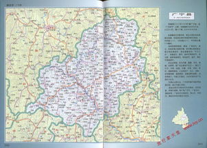 北十京可以组成什么字?