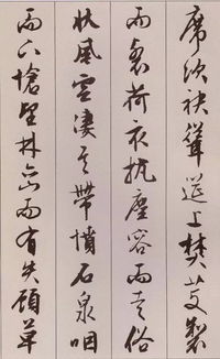 北山移文原文及翻译，北山移文多少字