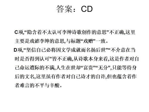 桑的词语是什么??