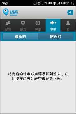 交谊舞里的切客怎么做