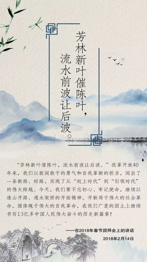 人生在勤的下一句