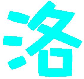 急急忙忙的近义词，急急忙忙的意思