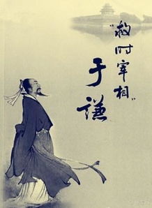 于谦的诗集，于谦的诗贯穿着什么的思想
