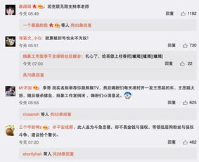 老东家是指以前的公司吗?