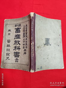 1、广义上讲什么是畜产食品,包括哪些类别?