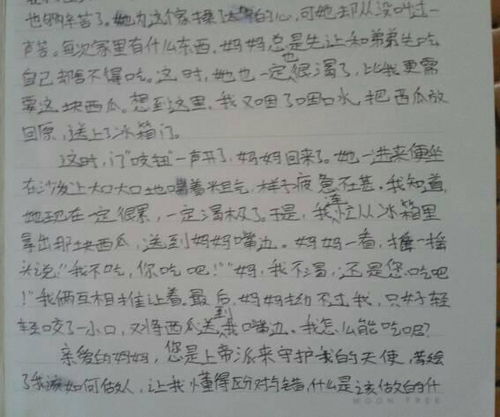 关于母爱的作文800字叙事，母爱的作文400字优秀