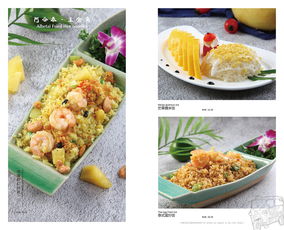 泰国有哪些美食?