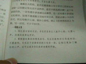 写给爷爷的一封信10篇