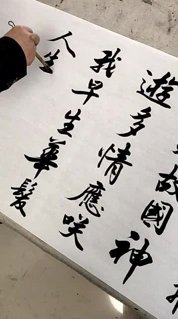 人生如梦一樽还酹江月表达什么情感，人生如梦一樽还酹江月是谁写的