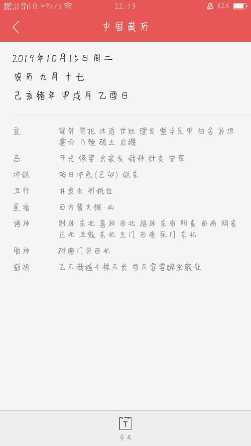 “冠笄”是什么意思?“笄”字怎么读?