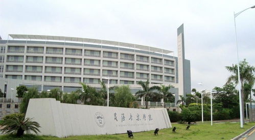 星海音乐学院介绍