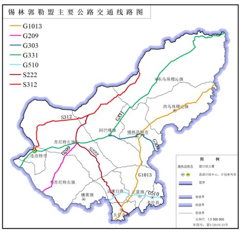 西乌旗天气预报，下列人物的事迹分别可以在哪些史书中找到