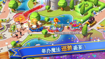 方特梦幻王国必玩项目