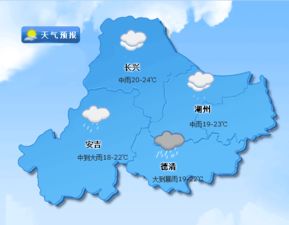 浙江气象网台风，浙江气象首页天气