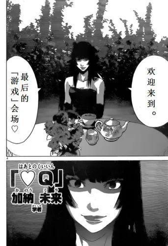 弥留啥意思，弥留是啥意思?