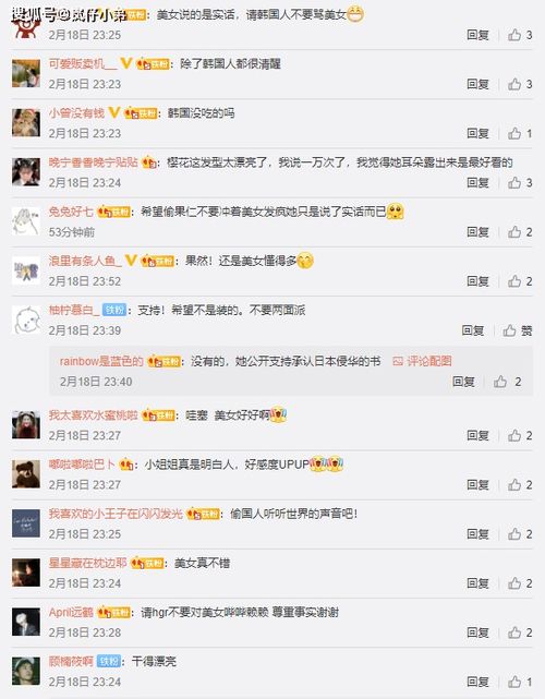 良莠不齐的意思，良才的意思