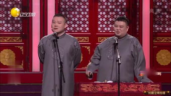 吁的拼音和词语