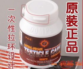 “睾丸”应该怎么念?