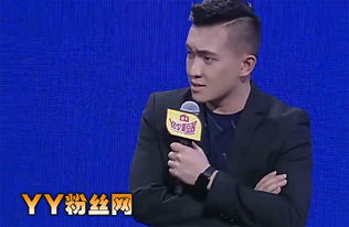林松岭，林松拳头公司简历