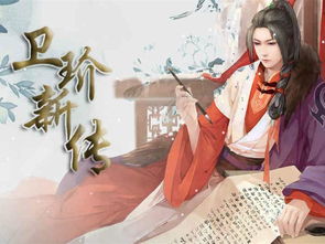 卫玠读音是什么，卫玠