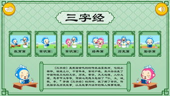 "岛"是什么结构的字?