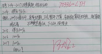 反思的作文400字左右