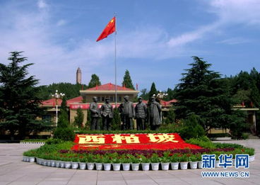 西柏坡纪念馆旅游攻略-游玩路线-景点介绍