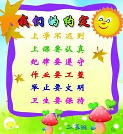 畅想我的新班级，我的新班级300字作文