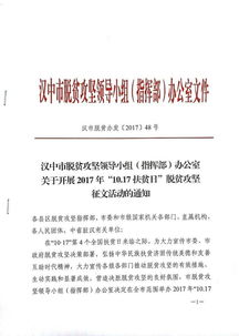 脱贫攻坚助力家乡变化征文300字左右