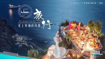 优( )自在