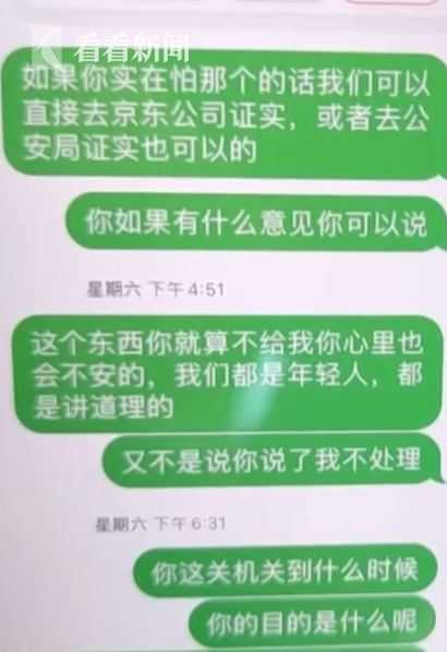 损失名誉是什么意思，陷害的陷是什么意思