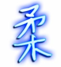 柔字组词和部首，柔字组词和拼音