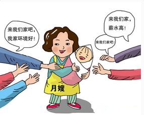 没想到月嫂年薪能挣20万，2020年月嫂工资