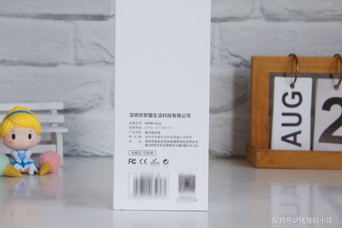 什么然入梦