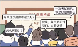 攥紧拳头的意思，攥紧拳头的拼音